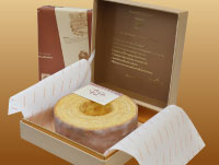 鈴の杜ハウムクーヘンイメージ10