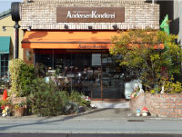 アンデルセンコンディトライ中央店イメージ3