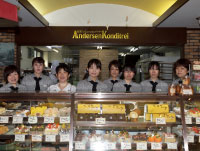 アンデルセンコンディトライ中央店イメージ4