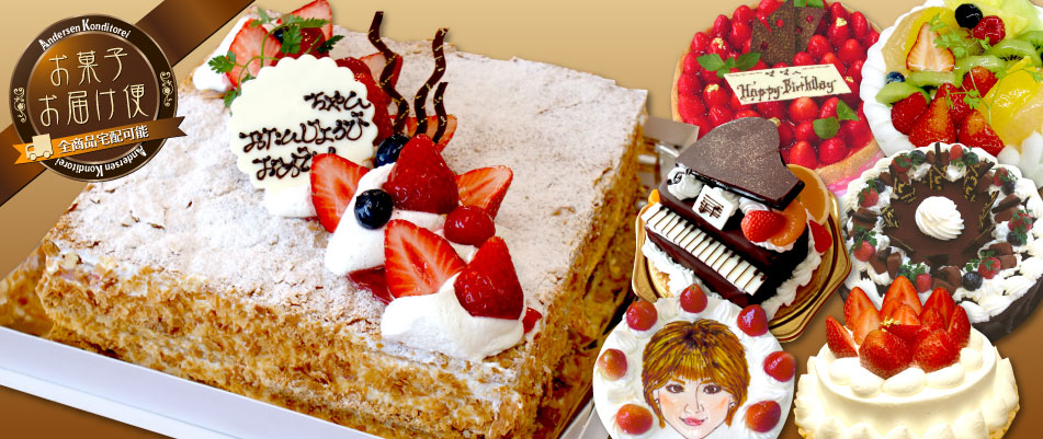 お菓子お届け便スライド3