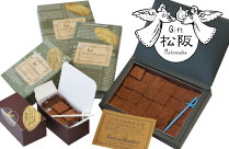 松阪名物の生チョコ