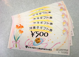 お菓子お届け便イメージ10