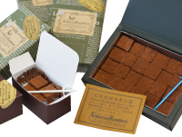 松阪城御城番石畳